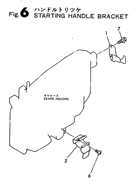 STARTING HANDLE BRACKET (TF65R-DI) STARTING HANDLE BRACKET (TF65R-DI)