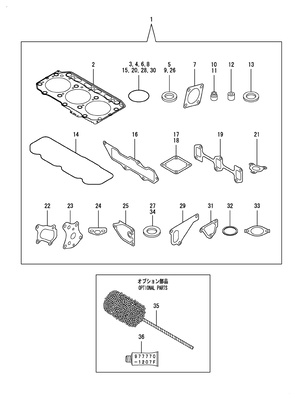 GASKET SET (3TNV84T-BKSA) GASKET SET (3TNV84T-BKSA)