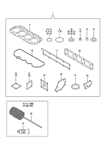 GASKET SET (4TNV106-GGE)