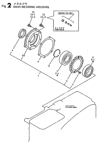 MAIN BEARING HOUSING (TF90-I) MAIN BEARING HOUSING (TF90-I)