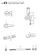SPECIAL TOOLS (OPTIONAL PARTS) (TF110-LZ)