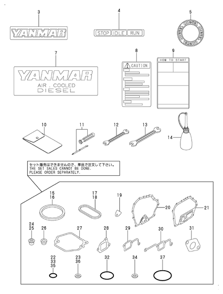 TOOL,LABEL & GASKET SET (L40AE-DPY3)