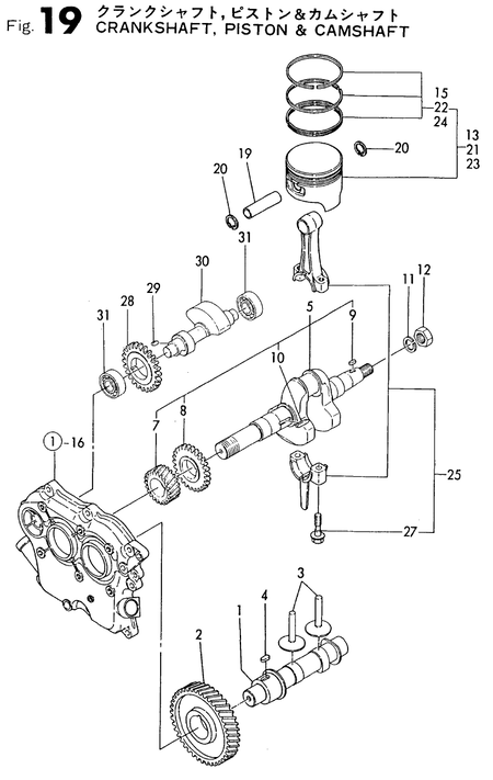 CRANKSHAFT,PISTON & CAMSHAFT (GE70-DPD)