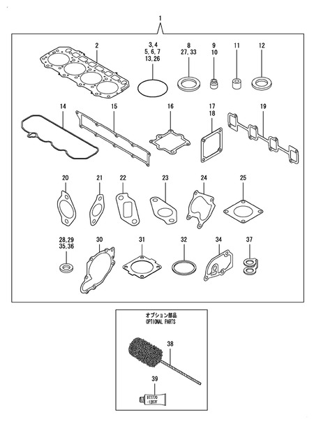 GASKET SET (4TNV98T-ZGGE)