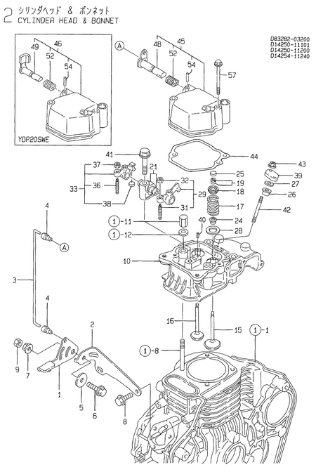 CYLINDER HEAD & BONNET (YDP20E-1)