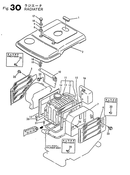 RADIATOR (TF110-LZ)