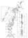 PST VALVE (EX450(YANMAR))