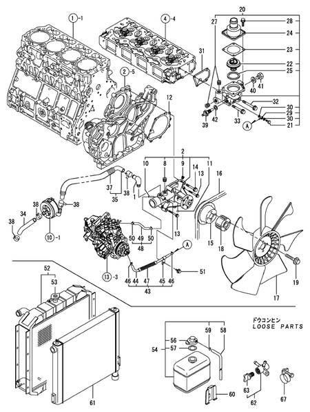 COOLING WATER SYSTEM (4TNV106TXTBL)