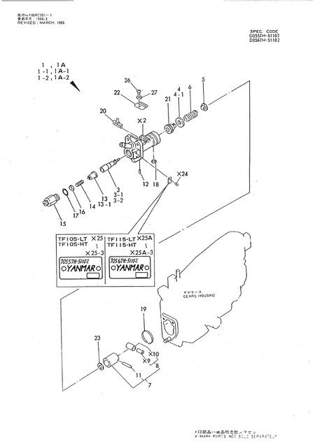 FUEL INJECTION PUMP (TF115-LT) FUEL INJECTION PUMP (TF115-LT)