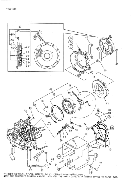 FLYWHEEL & STARTING DEVICE (YSP1315SSEIW)