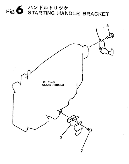 STARTING HANDLE BRACKET (TF90-I) STARTING HANDLE BRACKET (TF90-I)