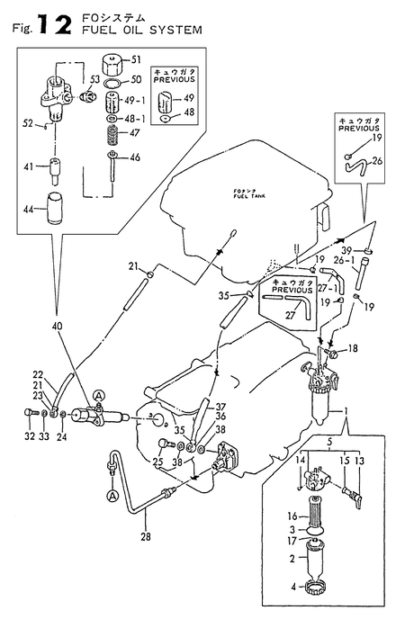 FUEL OIL SYSTEM (TF160-H/HSK)