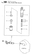 FUEL INJECTION VALVE (TF65R-DI)