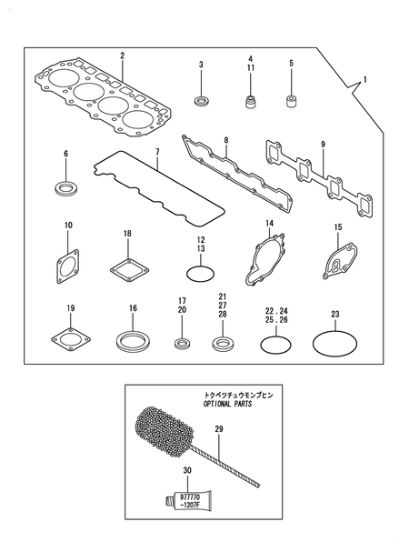 GASKET SET (4TNE94-EIK)