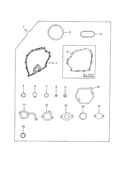 GASKET SET (OPTIONAL PARTS) (LP8E)