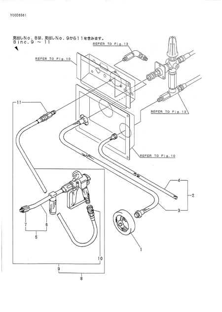 JET GUN (YSP1315SSEIW)