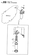 FUEL STRAINER (TF90-I)
