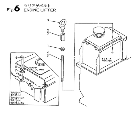 ENGINE LIFTER (TF70)
