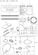 TOOL,LABEL & GASKET SET (L40AE-S)