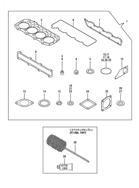 GASKET SET (4TNE92-HRJ)