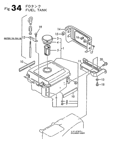 FUEL TANK (TF110-LZ)