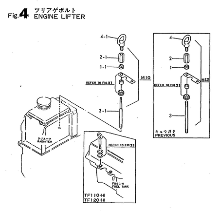 ENGINE LIFTER (TF110-LI) ENGINE LIFTER (TF110-LI)