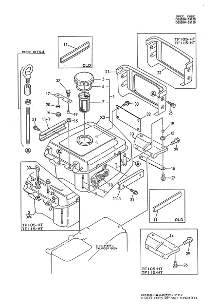 FUEL TANK (TF115-LT) FUEL TANK (TF115-LT)