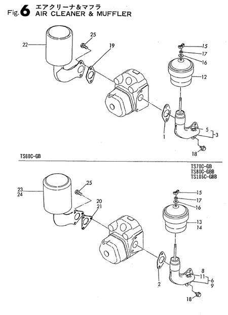 AIR CLEANER & MUFFLER (TS60C-GB) AIR CLEANER & MUFFLER (TS60C-GB)