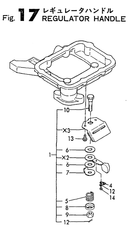 REGURATOR HANDLE (TS60-GSK) REGURATOR HANDLE (TS60-GSK)