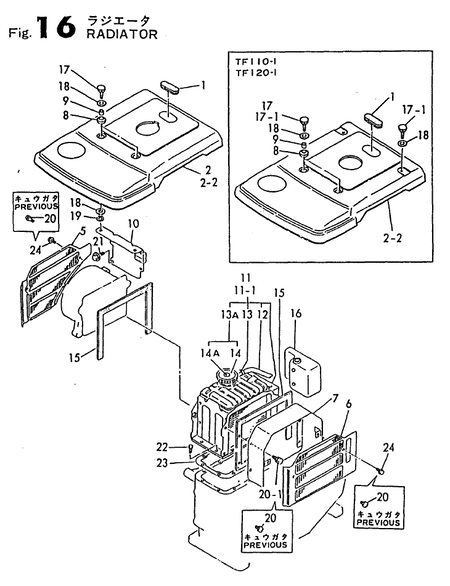 RADIATOR (TF110-I) RADIATOR (TF110-I)