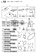 TOOL, LABEL & GASKET SET (TF110-E)