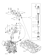 FUEL INJECTION VALVE (3TNV88-ZKRNQ)