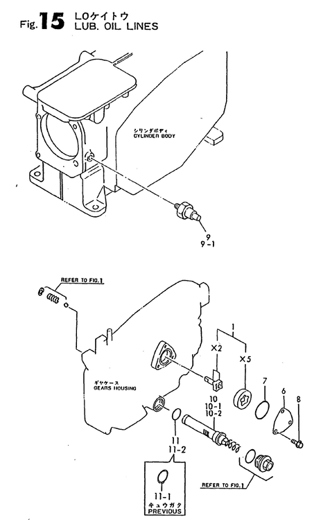 LUB. OIL PIPES (TF110-I)