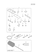 GASKET SET & TOOLS (3TN84TL-RTBZ)