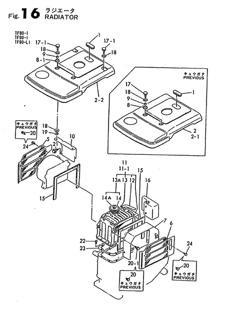 RADIATOR (TF90-I)