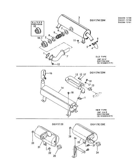 MUFFLER (DGY20)