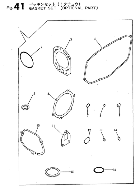 GASKET SET (OPTIONAL PARTS) (TF110-LZ)