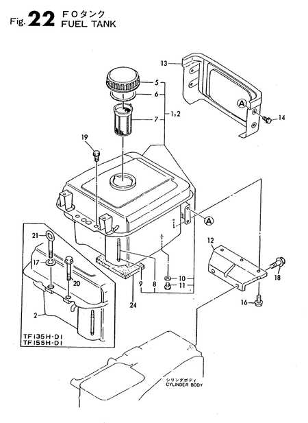 FUEL TANK (TF155R-DI)