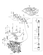 FUEL INJECTION VALVE (4TNV88-BLRG1)