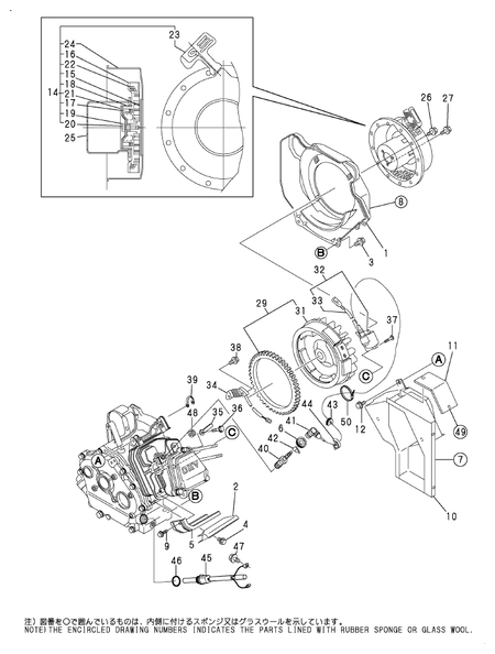 FLY.MAGNETO & STARTING DEVICE (GA340SEHPSK)