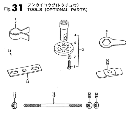 TOOLS (OPTIONAL PARTS) (TF155R-DI) TOOLS (OPTIONAL PARTS) (TF155R-DI)