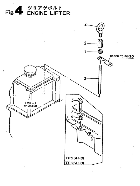 ENGINE LIFTER (TF65R-DI) ENGINE LIFTER (TF65R-DI)