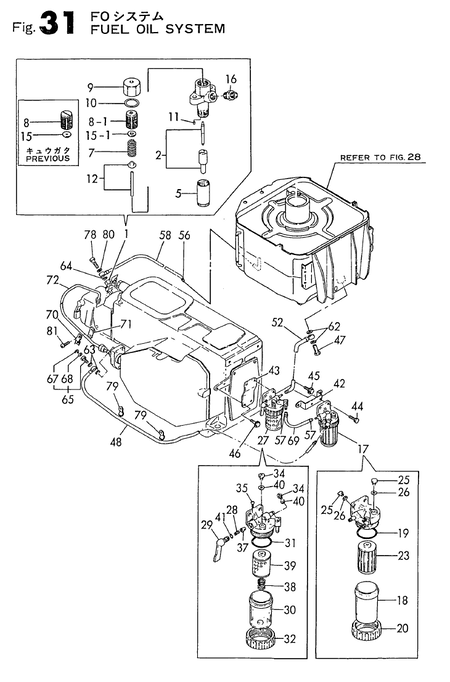 FUEL OIL SYSTEM (TS60C-GB) FUEL OIL SYSTEM (TS60C-GB)