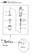 FUEL INJECTION VALVE (TF90-I)