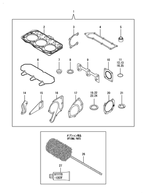 GASKET SET (3TNM68-ASA) GASKET SET (3TNM68-ASA)
