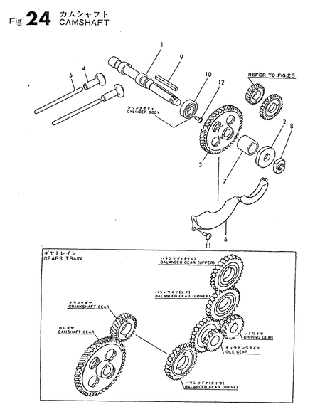 CAMSHAFT (TF110-LZ)