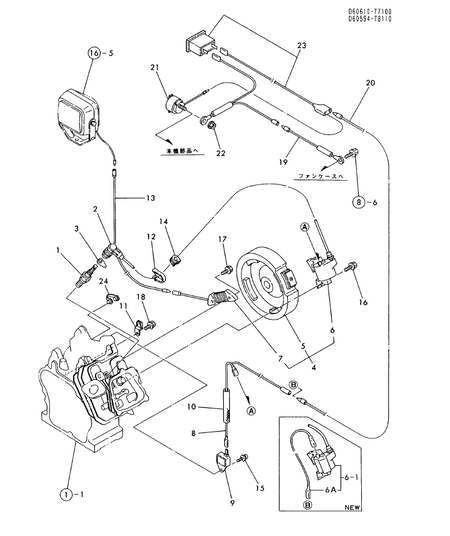 MAGNETO & STOP SWITCH (YES3800)