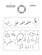 TOOL,LABEL & GASKET SET (L48N6-PY)
