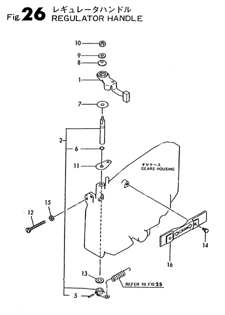REGULATOR HANDLE (TF155H-DI)