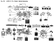 LABELS(FOR YM147(D)) (YM140D)